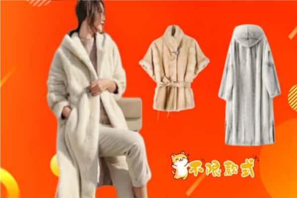 隆回县回收貂皮